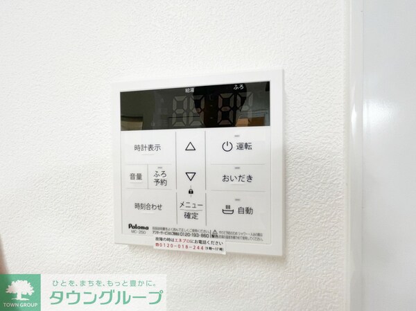 設備(同タイプ参考写真)