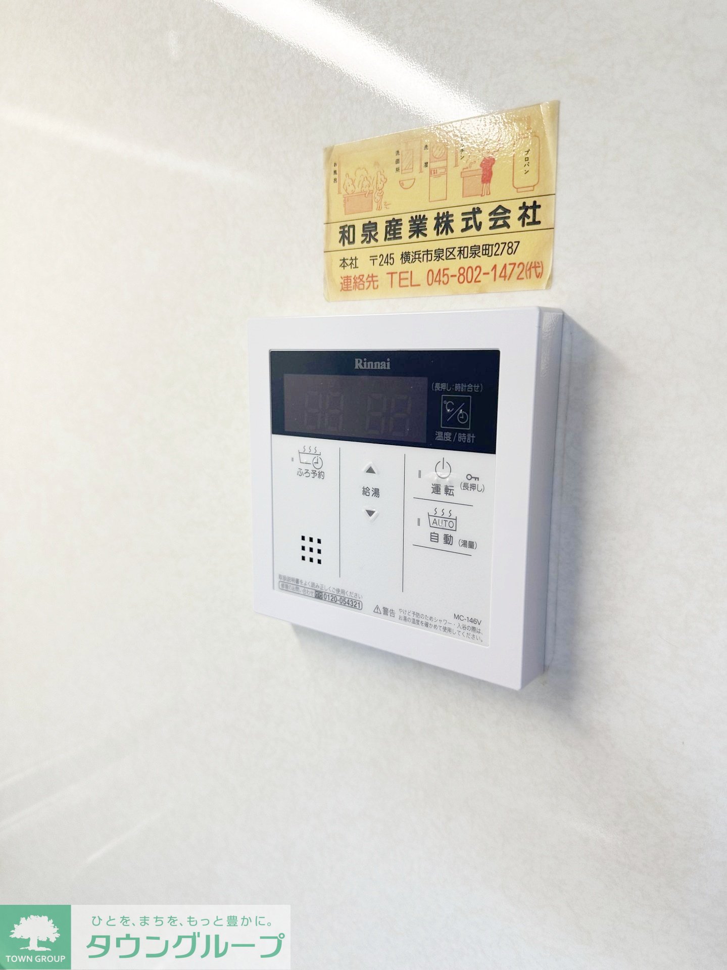 内観写真