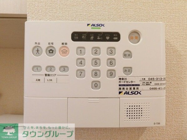 セキュリティ
