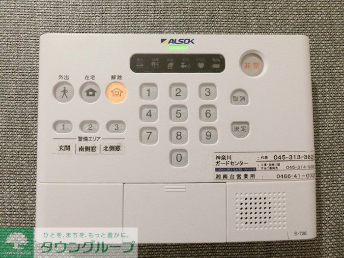 内観写真