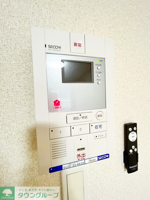 セキュリティ