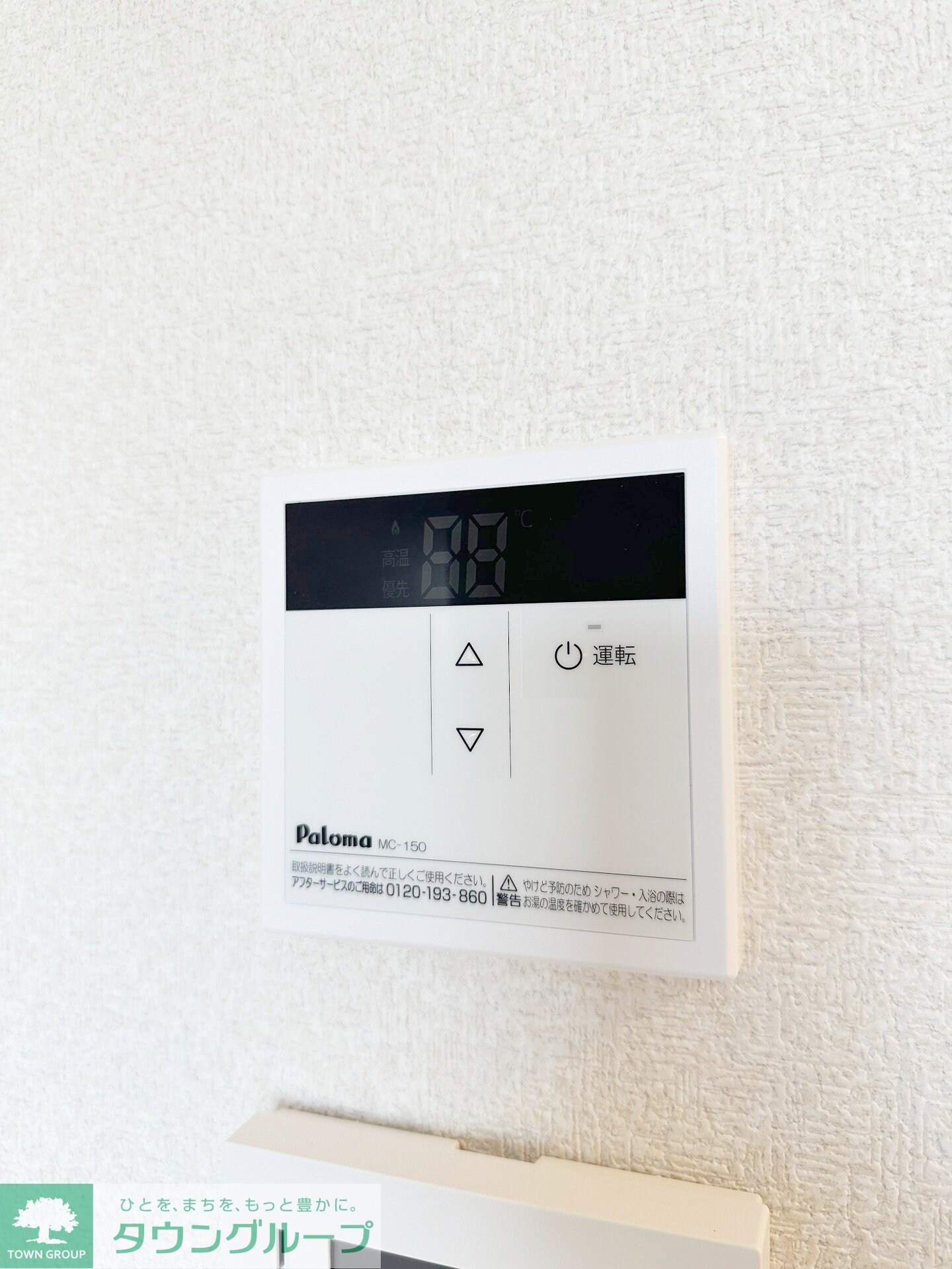 物件内観写真15　