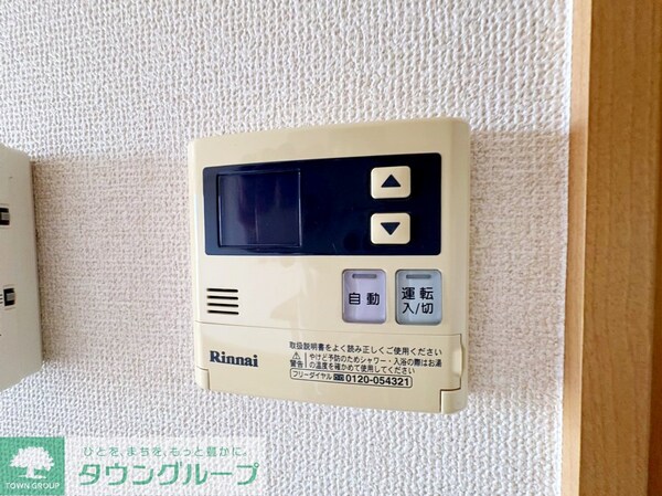 設備(設備)