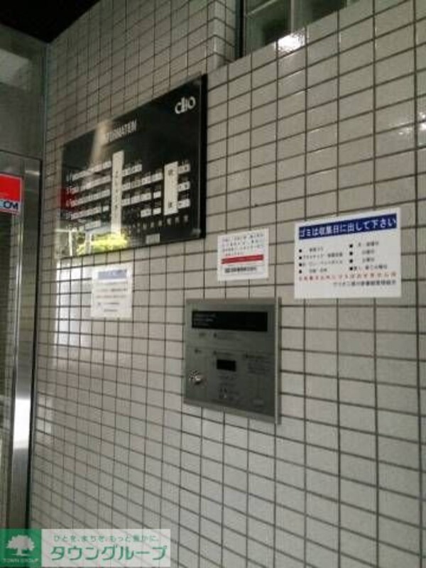 共有部分