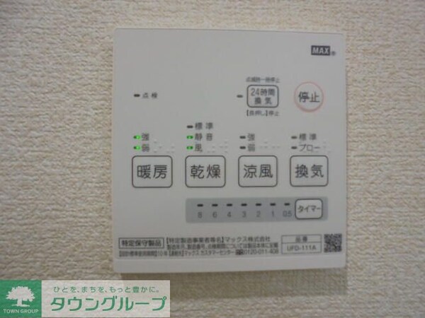 その他(他号室参考写真)