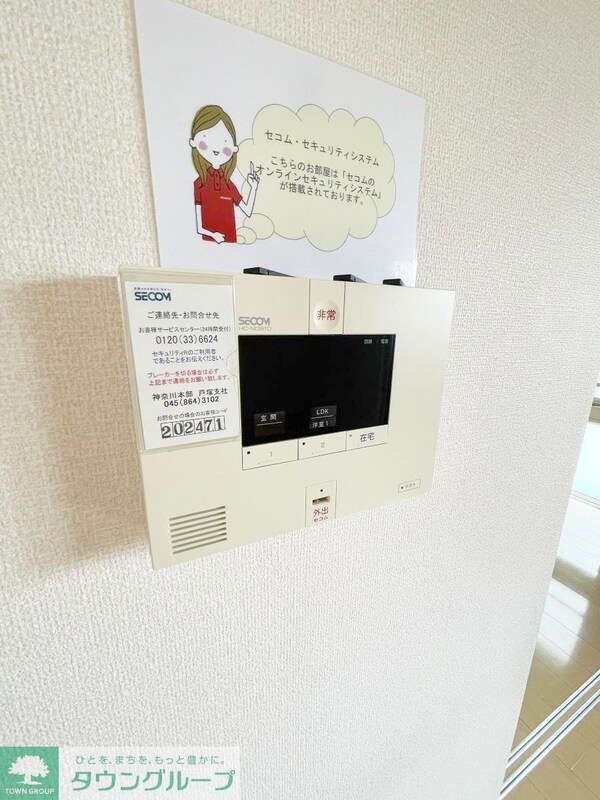 セキュリティ