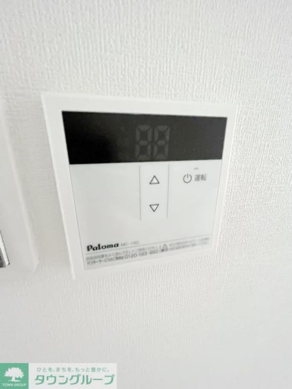 設備(設備)