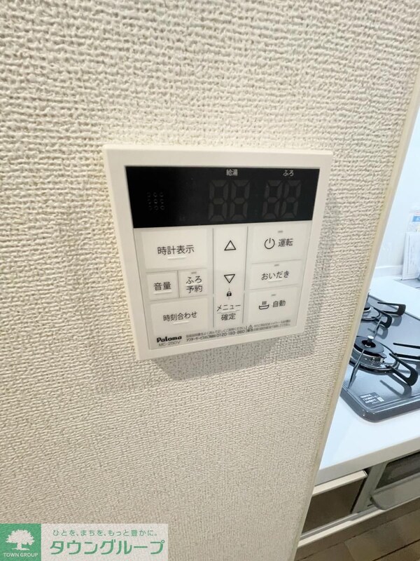 設備