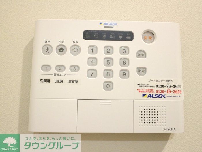 内観写真