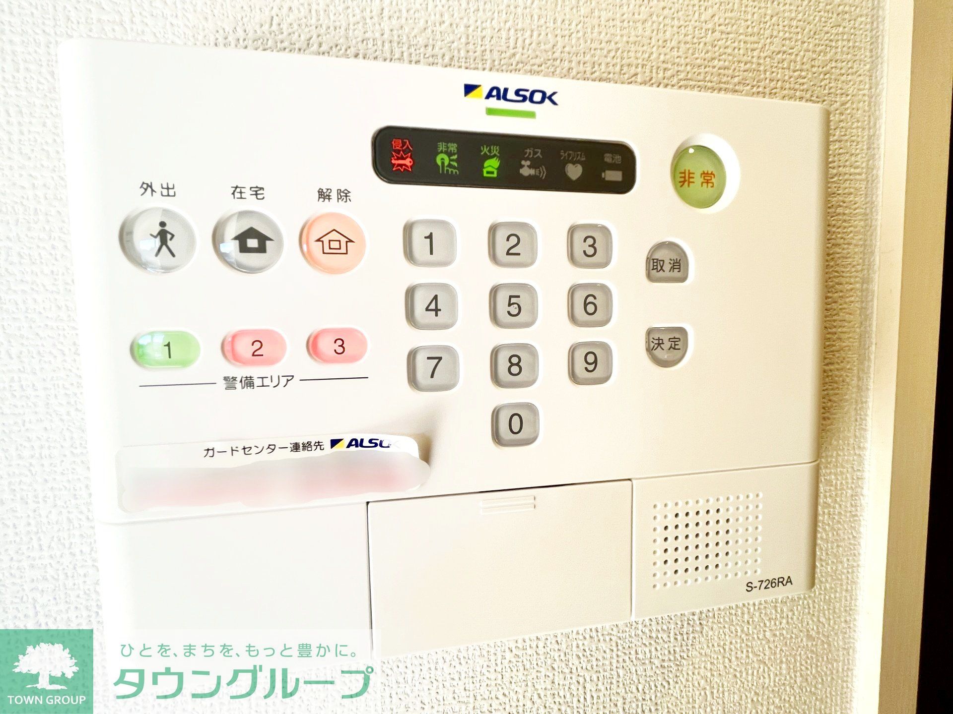 内観写真