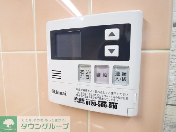 設備(★オンライン内見対応可能★来店不要★タウンハウジング大和店★)