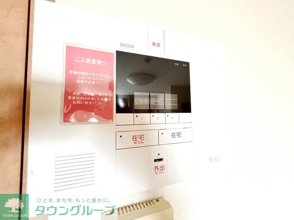 セキュリティ(設備)
