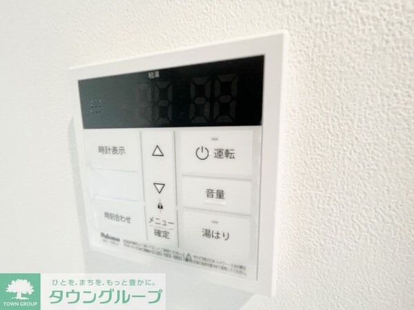 設備(設備)