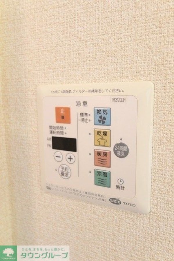 設備