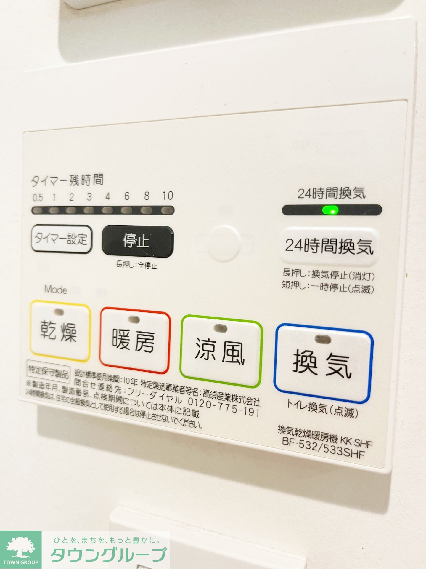 内観写真
