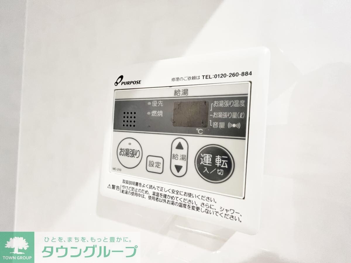 物件内観写真17　(設備)