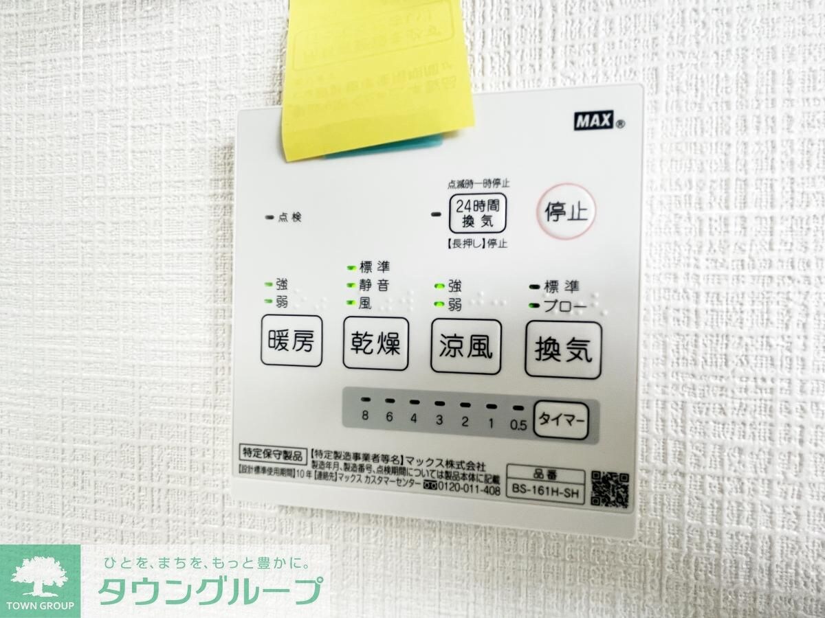 物件内観写真20　(設備)