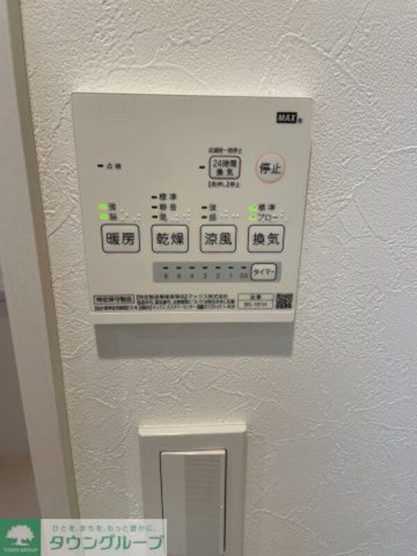 その他(別部屋写真)