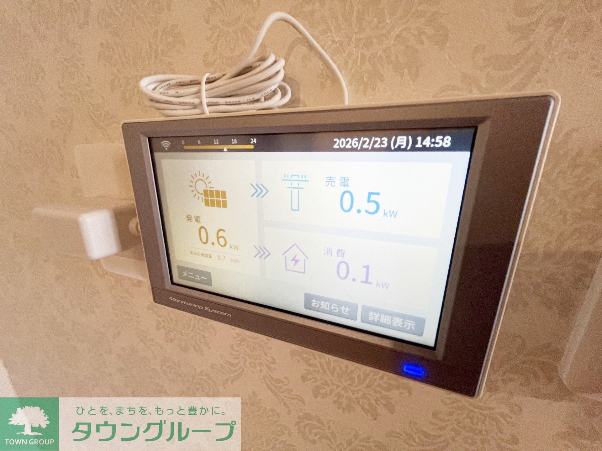 内観写真