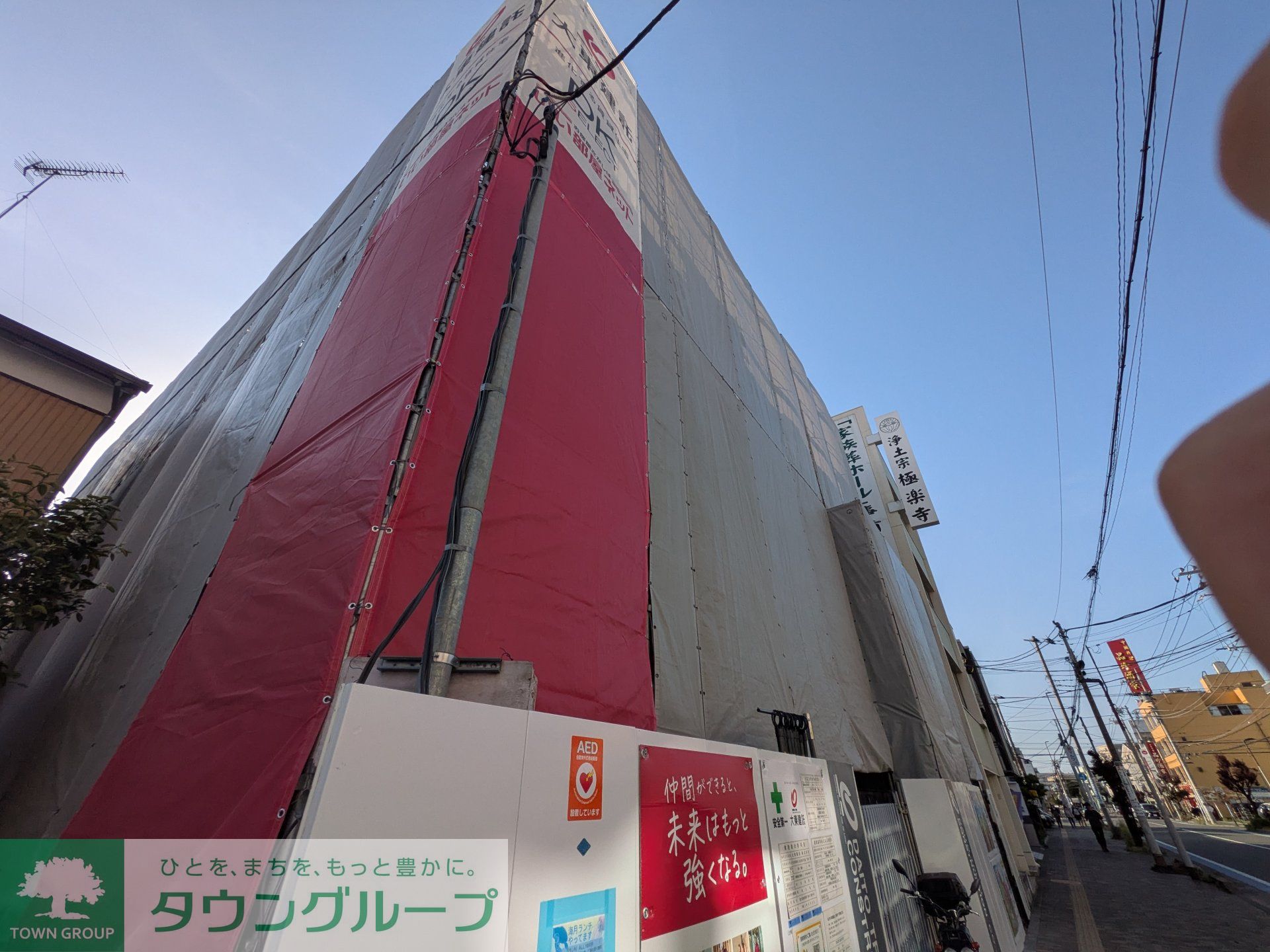 外観写真