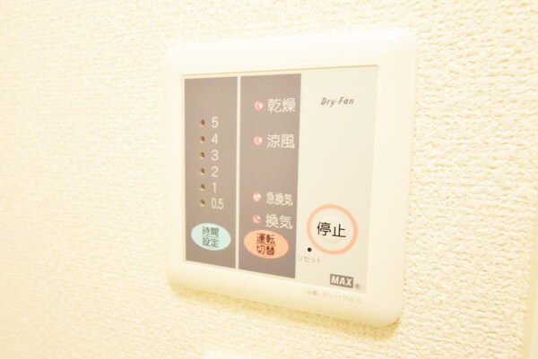 設備(設備)