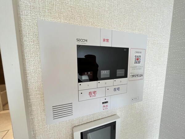 セキュリティ(設備)