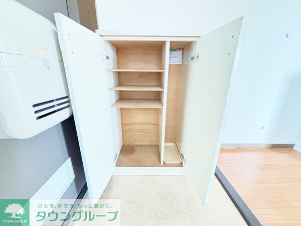 収納