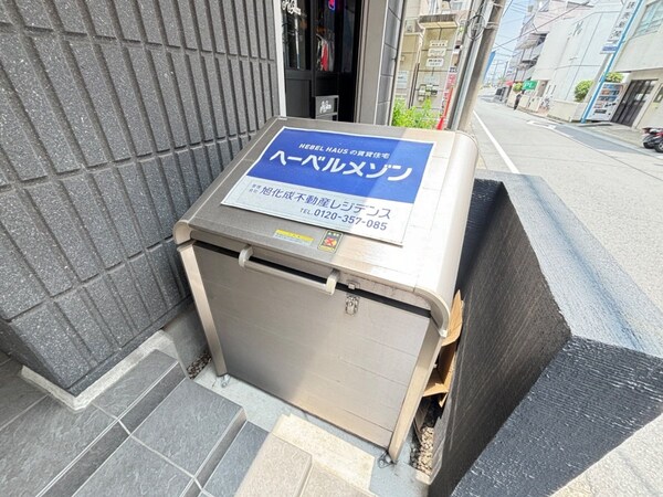 共有部分