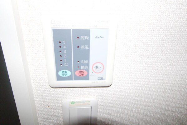 設備(給湯器)