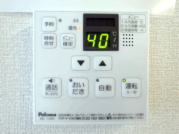 内観写真