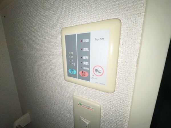 その他(設備)