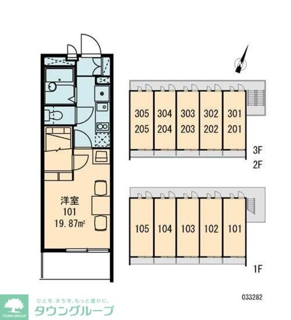 共有部分