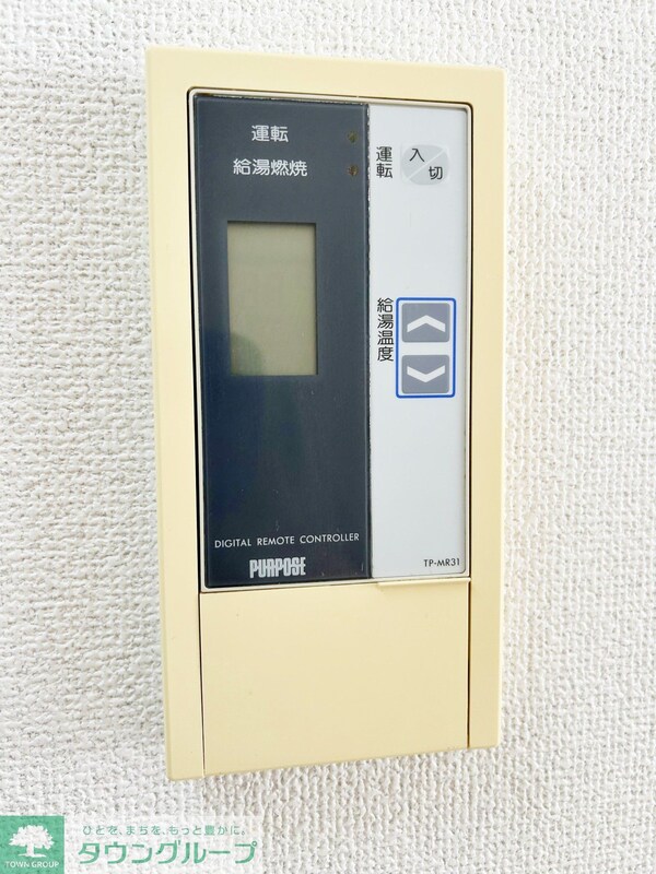 設備(設備)