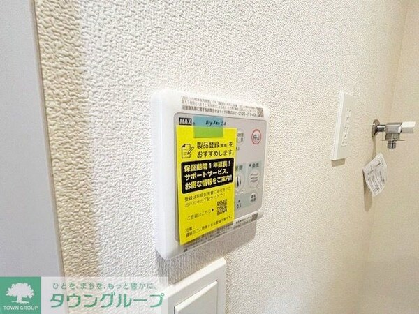 設備(設備)