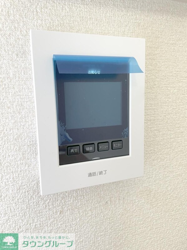 設備(設備)