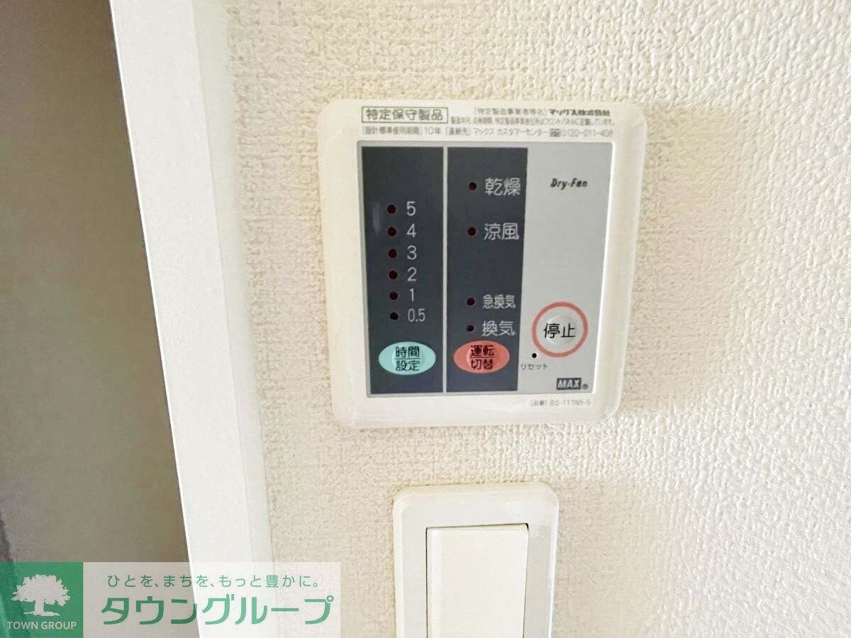 物件内観写真16　