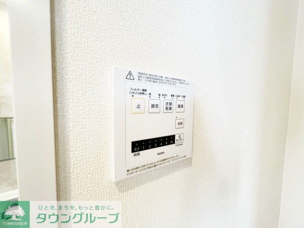 設備(設備)