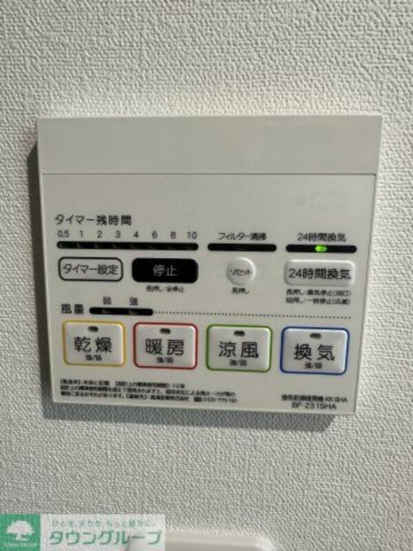 バルコニー(同施工タイプ)