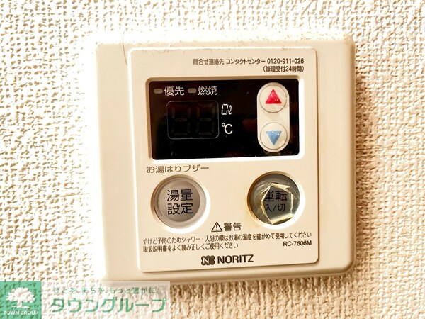 設備(設備)