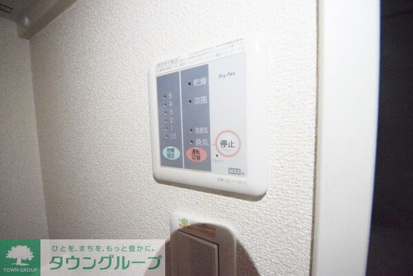 設備(設備)