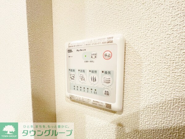 設備(設備)