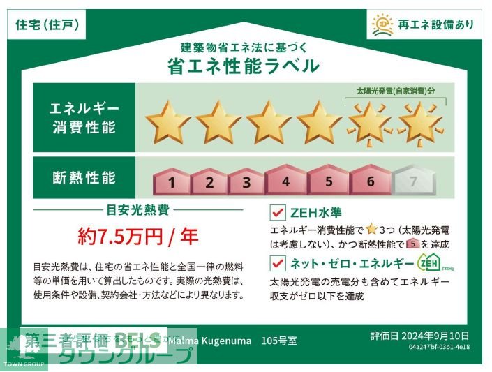 内観写真