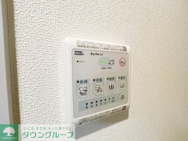 設備(設備)