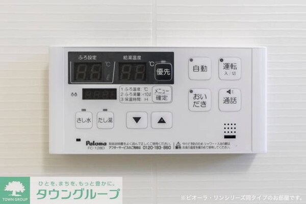 設備(★見学希望等はタウンハウジング湘南台店までお気軽に♪★)