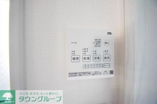設備(設備)