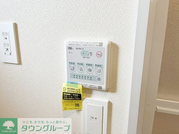 設備(★茅ヶ崎駅徒歩15分★)