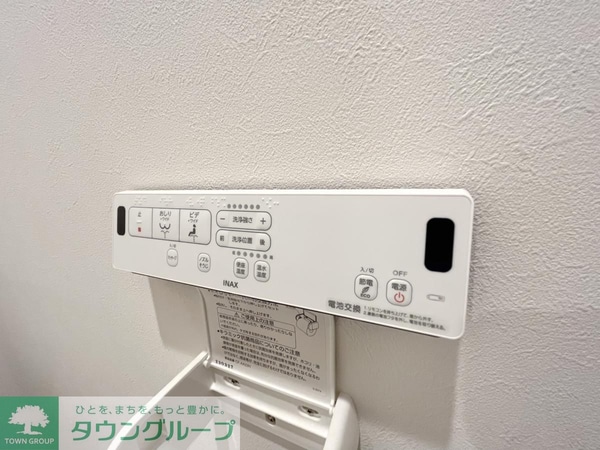 設備(設備)