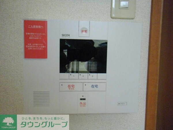 セキュリティ