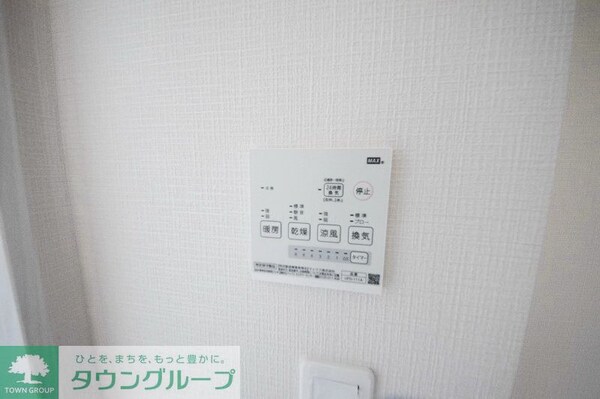 設備(設備)