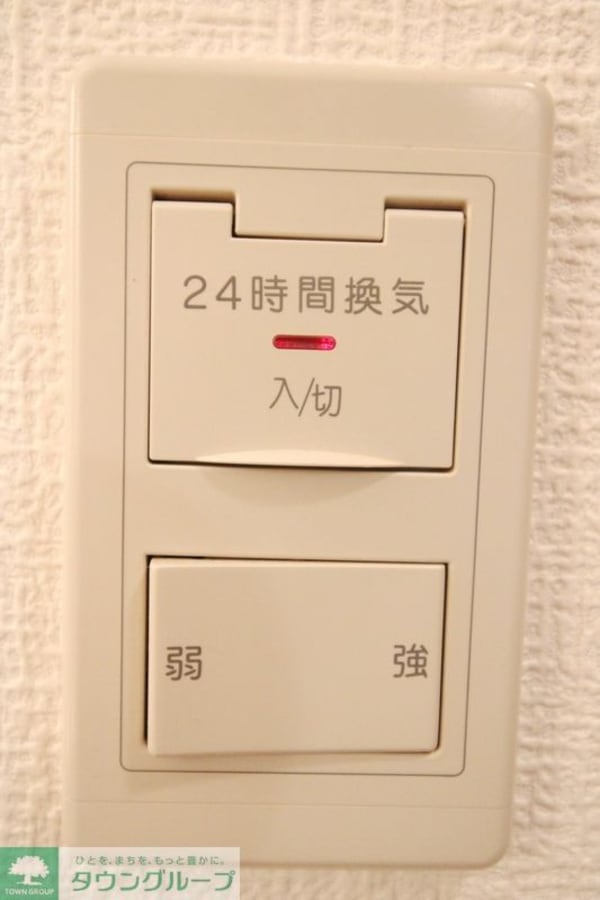 設備(設備)